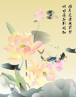 塘中莲花背景墙