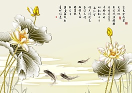 墨荷背景墙下载