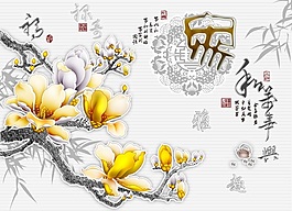 枝上的家和万事兴效果图