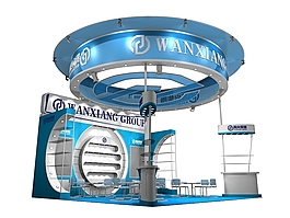 WANXIANG公司展览模型