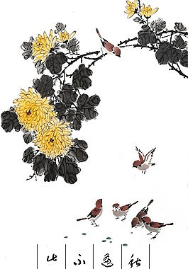 水墨菊花装饰画