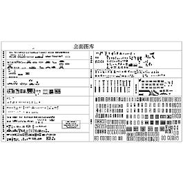 立面分类CAD图纸