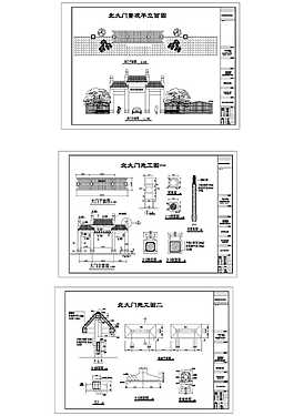 闽西革命烈士陵园景观北大门图下载