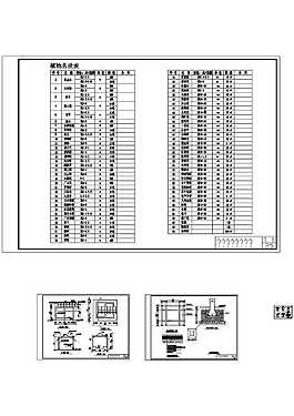 公园施工套图碧水居05CAD图纸