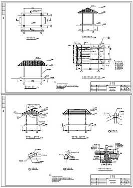 公园景观ys03-04建筑设计CAD图纸