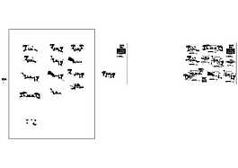 公园景观设计25~31道路典型横断面图