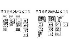 公园水电图图纸
