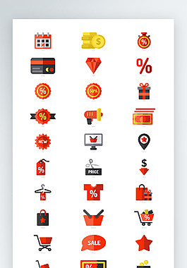 消防器材图标彩色写实图标素材png