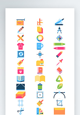 办公图标彩色写实图标素材png