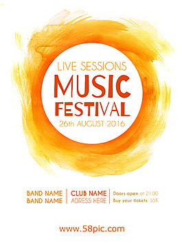 白底水彩画海报