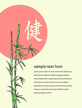 日式和风竹子矢量