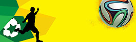 黄色几何踢足球淘宝全屏banner背景