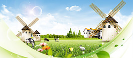 夏日绿草地风车淘宝全屏banner背景