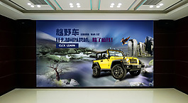 汽车促销宣传海报