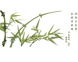 复古风水彩竹子图案