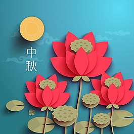 月满中秋节素材