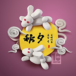 矢量祥云兔子海报