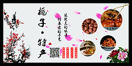 古韵古风美食海报