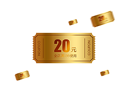 淘宝天猫优惠券模版PSD分层