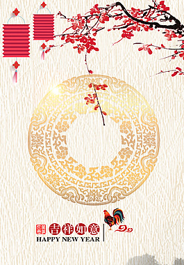 欧式花纹梅花H5背景素材