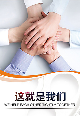 合作手臂H5背景素材