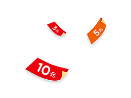 优惠券活动领券优惠psd素材