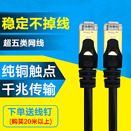 跳线主图测试
