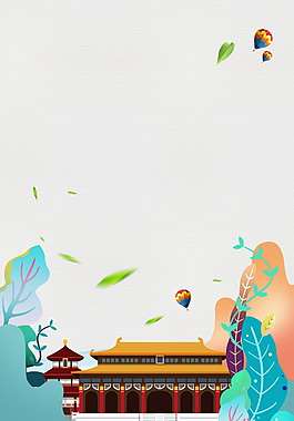 党政十九大PSD海报背景设计