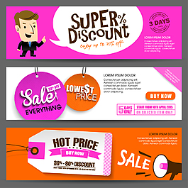 创意优惠券标牌喇叭矢量背景