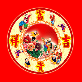 吉祥如意福娃牡丹插画