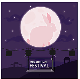 中秋兔子贺卡素材