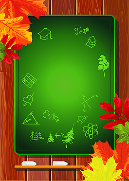 矢量秋季开学季背景