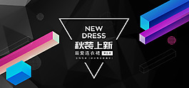 小清新海报banner背景