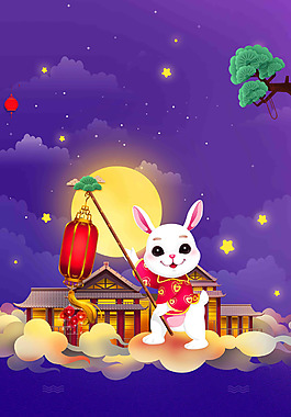 蓝色浪漫中秋节月亮玉兔广告背景