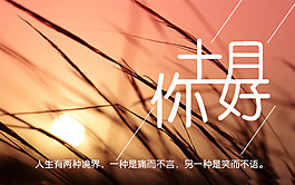 你好十月海报