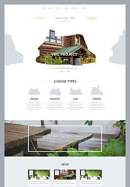 企业网站模板设计素材