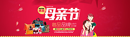 简约清新风格淘宝女女包海报模板