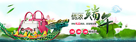 小清新活力风格女包海报banner模板