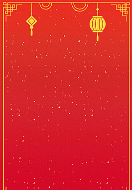 红色喜庆中秋过年背景