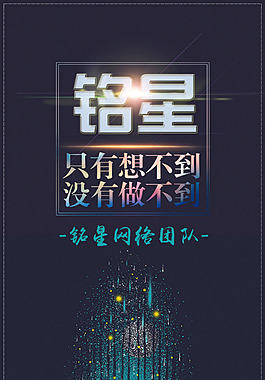 鹿影迷踪海报