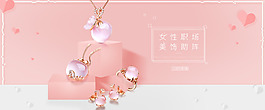 时尚奢华珠宝海报
