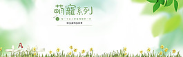 清新大气珠宝海报模板下载