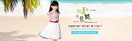 电商卡通童装儿童童趣banner
