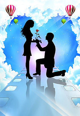 蓝天白云求婚背景