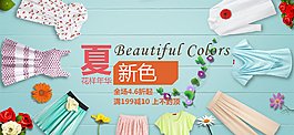 潮流时尚童装主图直通车钻展模板PSD