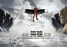 超人英雄海报