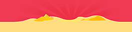 红黄两色渐变光芒淘宝banner背景