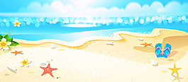 卡通海洋海滩淘宝banner背景