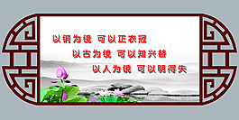 企业文化展板