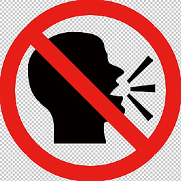 禁止说脏话的标志图片